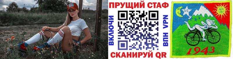 Купить наркотики сайты Похвистнево КОКАИН  Мефедрон  Alpha PVP  Конопля  АМФЕТАМИН  Гашиш 