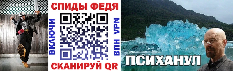 АМФ 97%  даркнет сайт  Похвистнево 