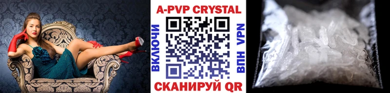 А ПВП СК КРИС  где купить наркотик  Похвистнево 