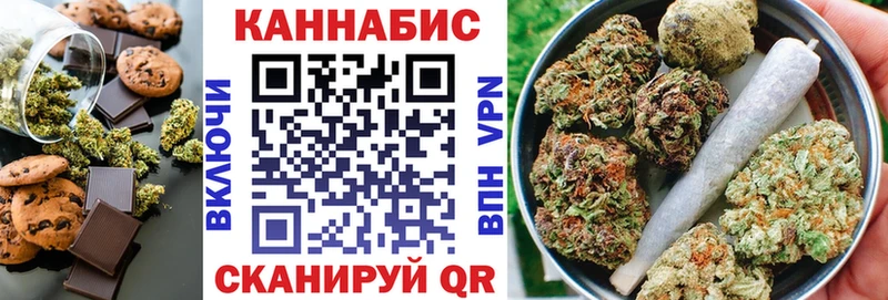 Canna-Cookies конопля даркнет сайт Похвистнево