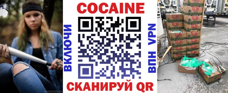 COCAIN 98%  купить наркотики цена  нарко площадка официальный сайт  Похвистнево 