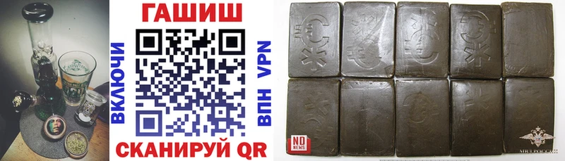 ГАШИШ VHQ  Похвистнево 
