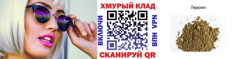 Героин афганец где можно купить наркотик мега вход Похвистнево