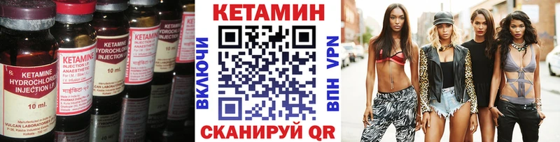 как найти наркотики  Похвистнево  Кетамин VHQ 