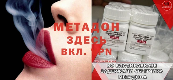 соль ск Аркадак