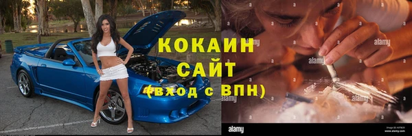 мефедрон Вязники
