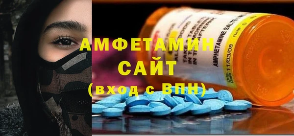 мет Вяземский