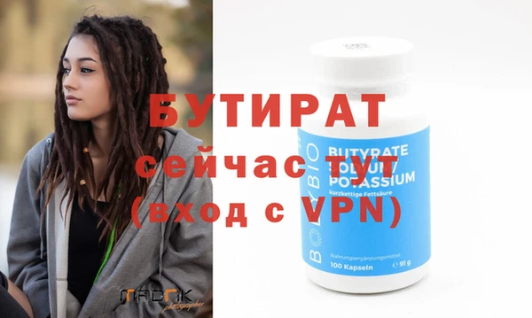 соль ск Аркадак