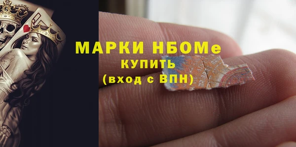 соль ск Аркадак