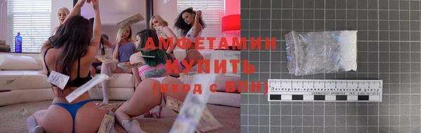 соль ск Аркадак