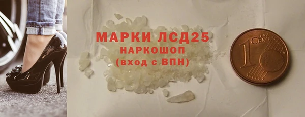 2c-b Армянск