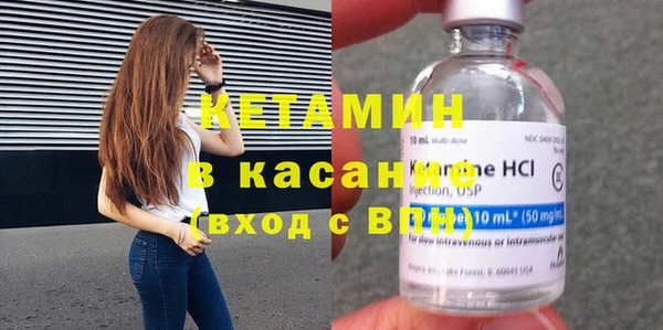 2c-b Армянск