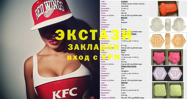 амфетамин Вязьма