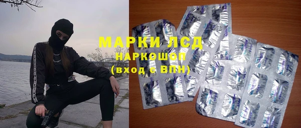 соль ск Аркадак