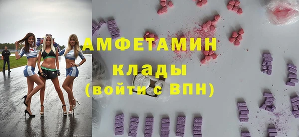 соль ск Аркадак
