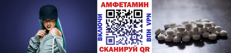 МЕТАМФЕТАМИН Methamphetamine  Похвистнево 