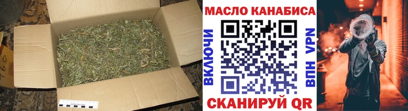 ТГК Wax  наркотики  MEGA ссылки  Похвистнево 