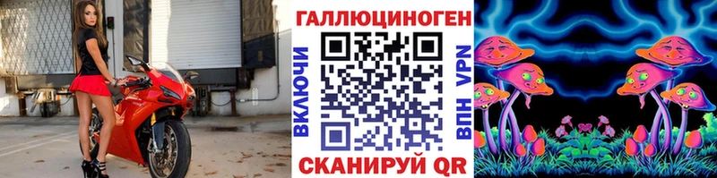Галлюциногенные грибы Psilocybine cubensis Похвистнево