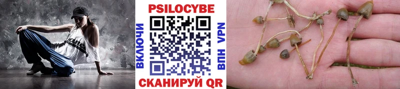Галлюциногенные грибы мухоморы  Похвистнево 